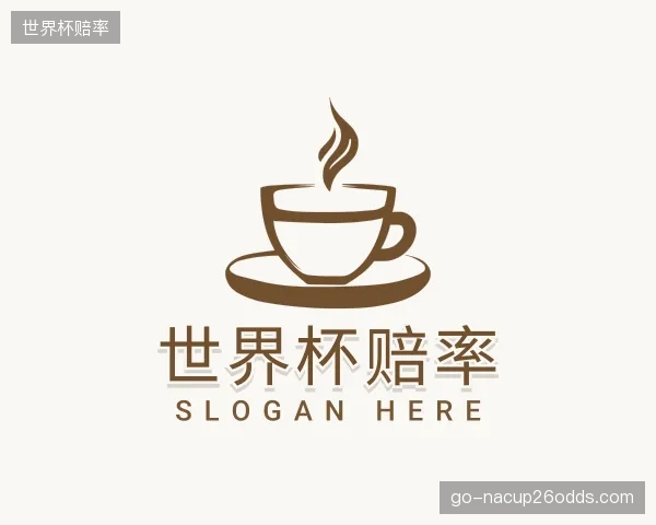 关于世界杯赔率部门